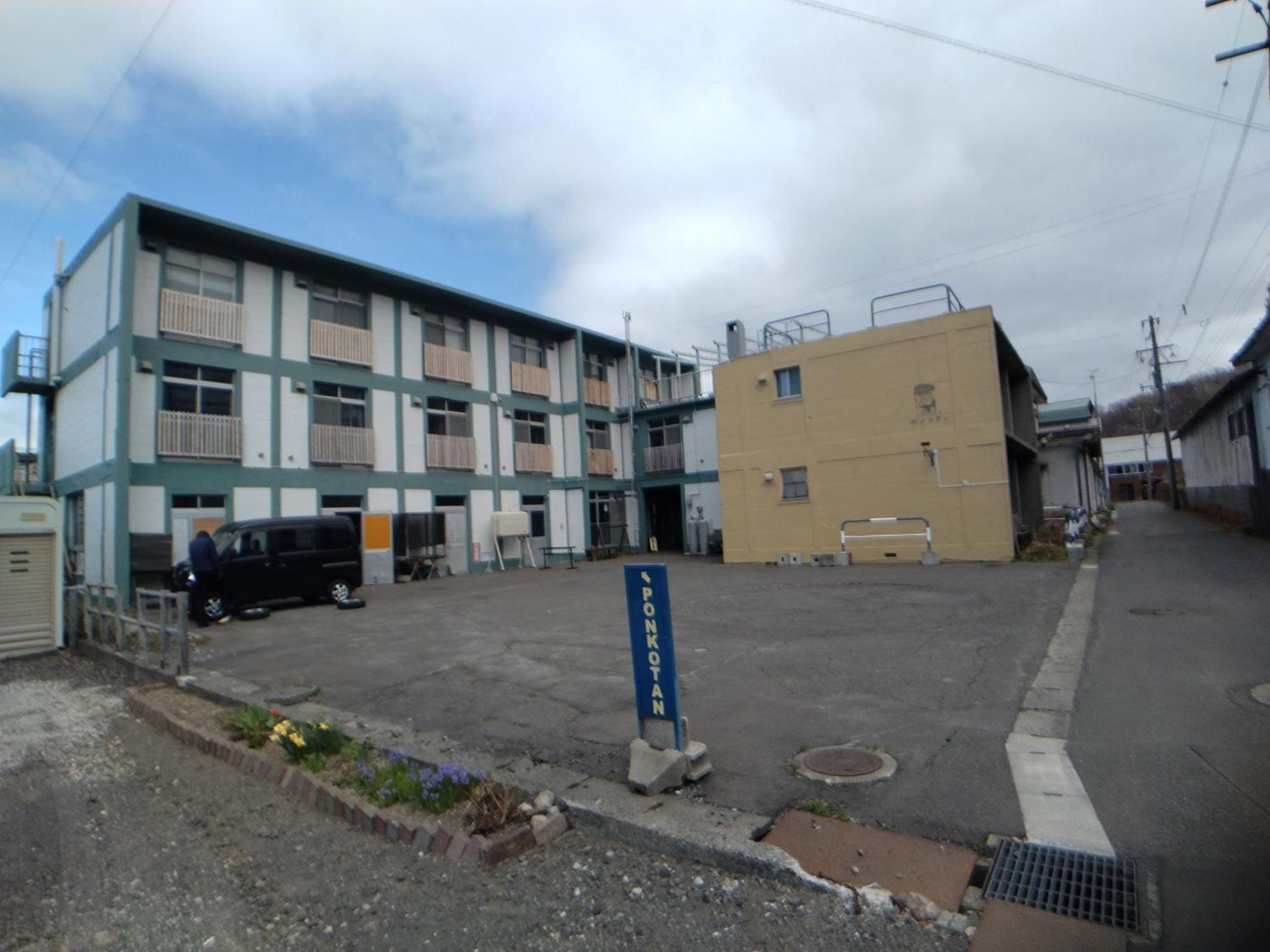 洞爺湖ゲストハウス ポンコタン 洞爺湖町